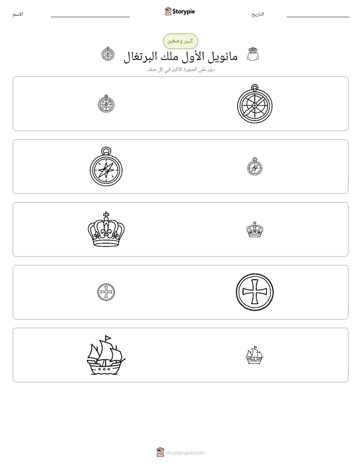فرز