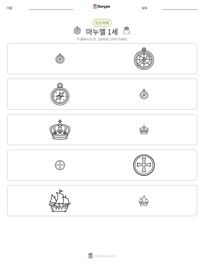 정렬