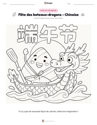 Aperçu de la feuille de travail imprimable Fête des bateaux-dragons - Chinoise