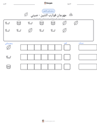 معاينة ورقة العمل القابلة للطباعة مهرجان قوارب التنين - صيني