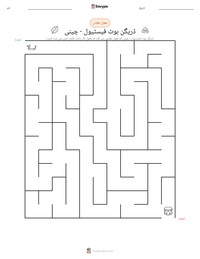 ڈریگن بوٹ فیسٹیول - چینی پرنٹ کرنے کے قابل ورکشیٹ کا پیش نظارہ