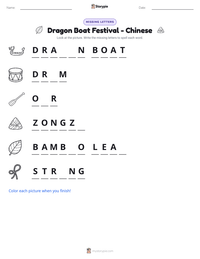 Dragon Boat Festival - Chinese printable worksheet preview