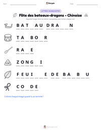 Aperçu de la feuille de travail imprimable Fête des bateaux-dragons - Chinoise