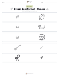 Dragon Boat Festival - Chinese printable worksheet preview