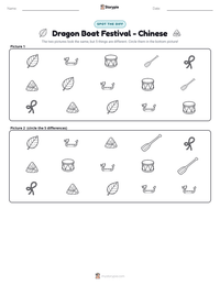 Dragon Boat Festival - Chinese printable worksheet preview