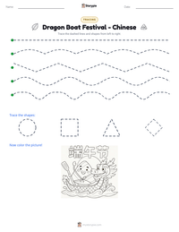 Dragon Boat Festival - Chinese printable worksheet preview