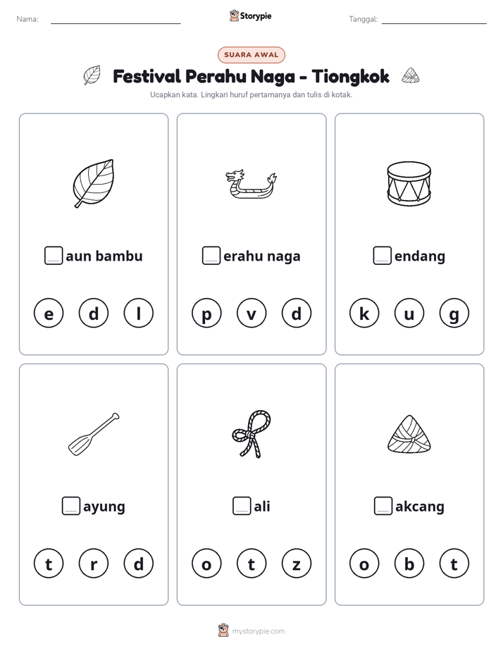 Suara Awal