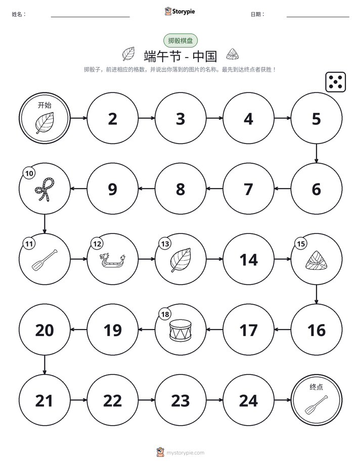 滚动与移动游戏