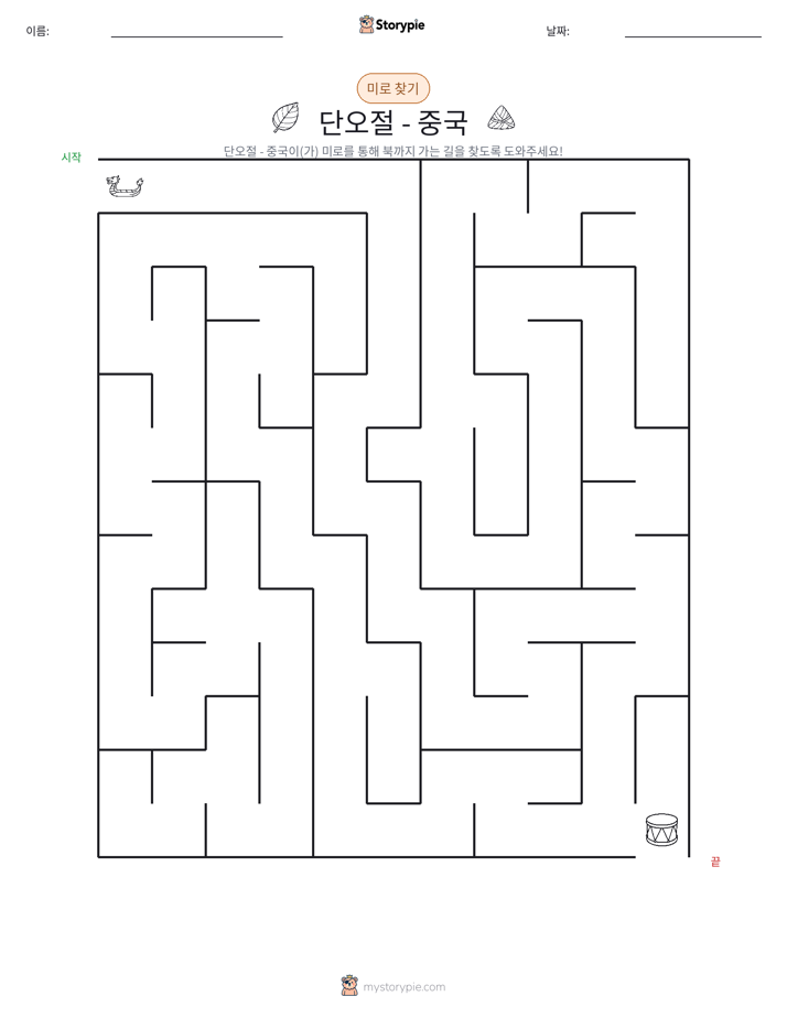 미로