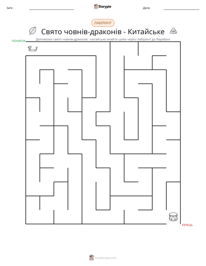 Лабіринт