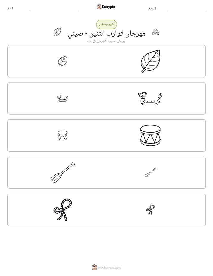 فرز