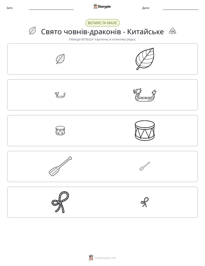 Сортування