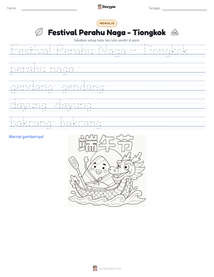 Latihan Menulis