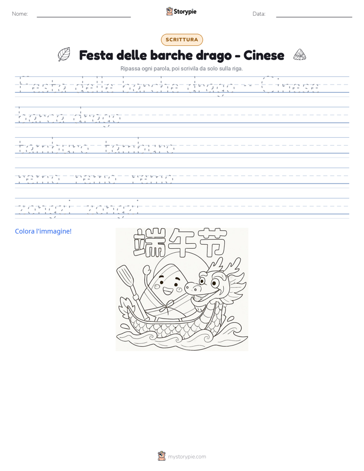 Pratica di Scrittura