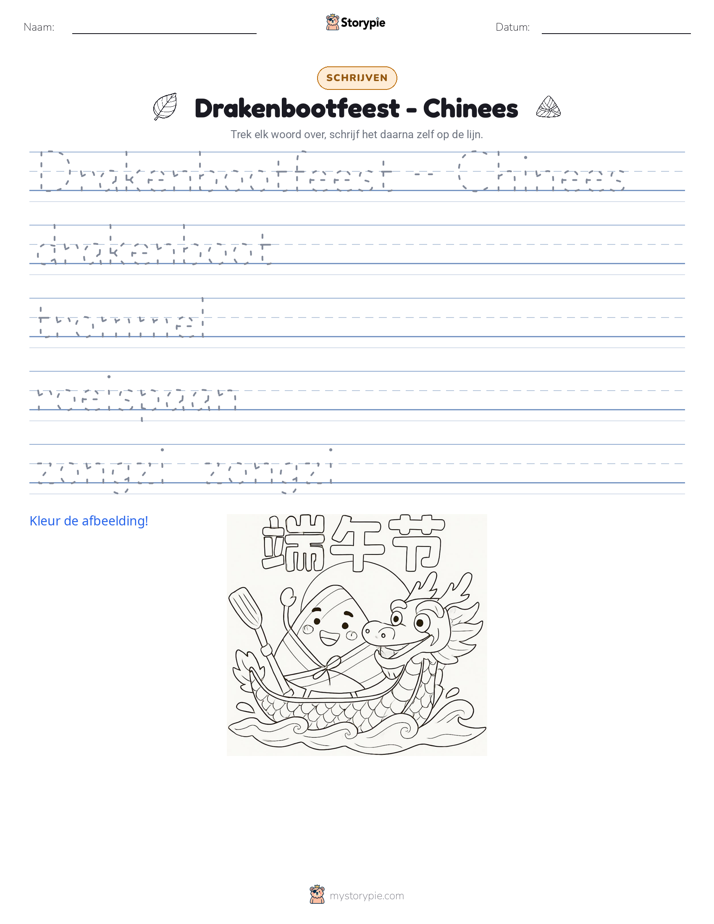 Schrijf Oefening