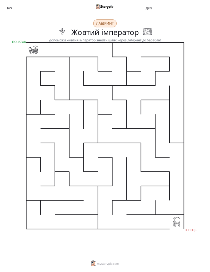 Лабіринт