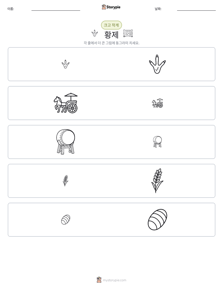 정렬