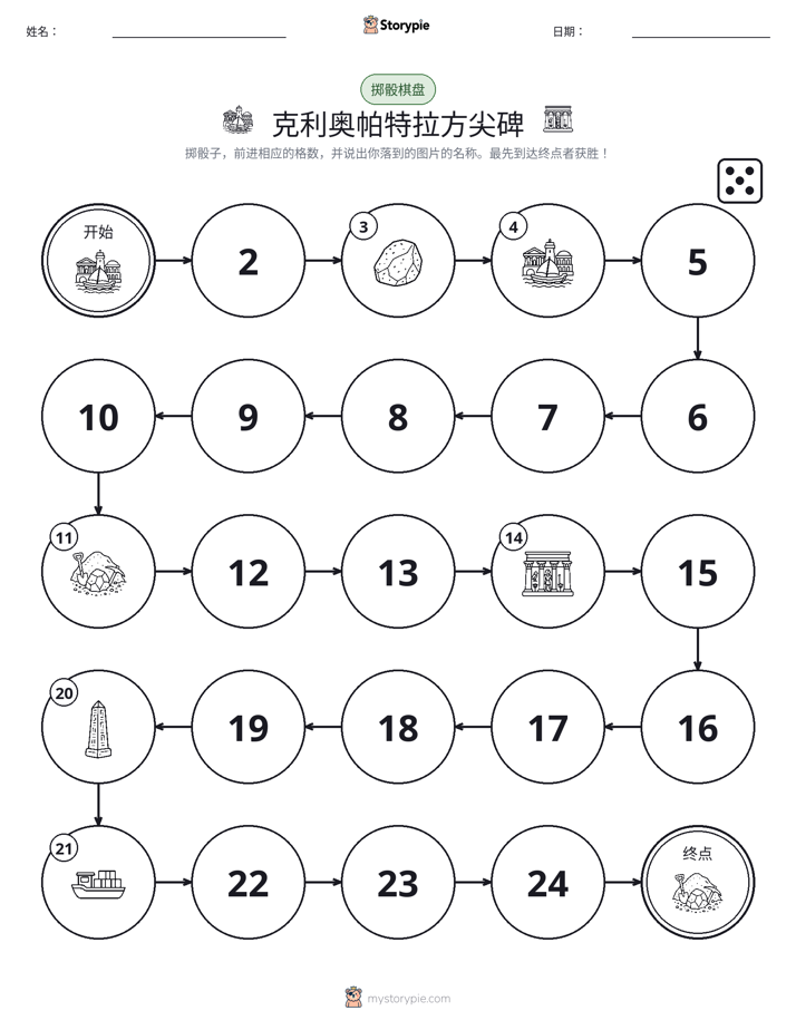 滚动与移动游戏