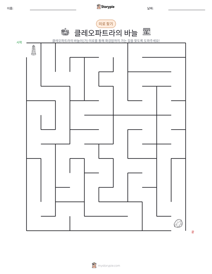 미로