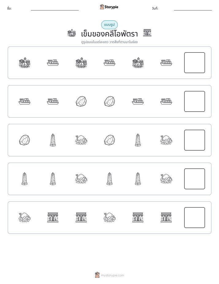 รูปแบบ