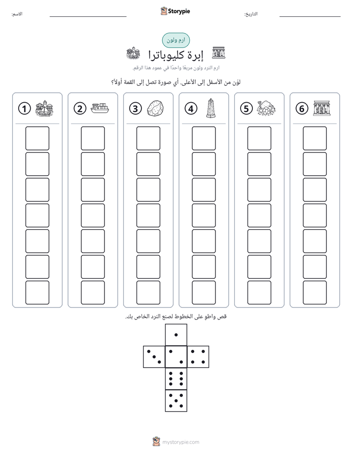 لف و لون