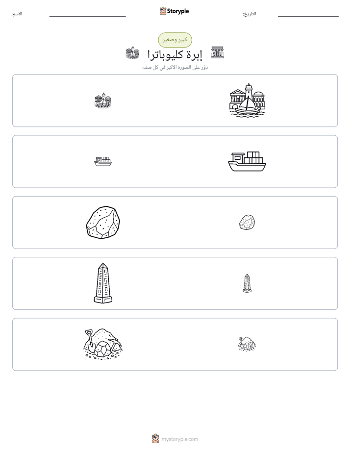 فرز