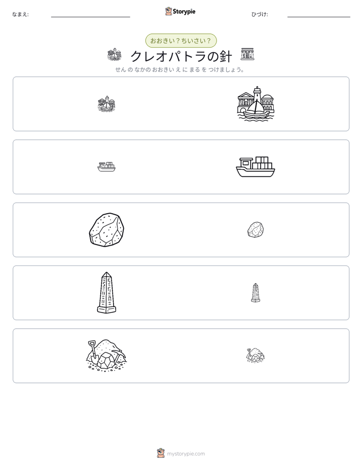 ソーティング