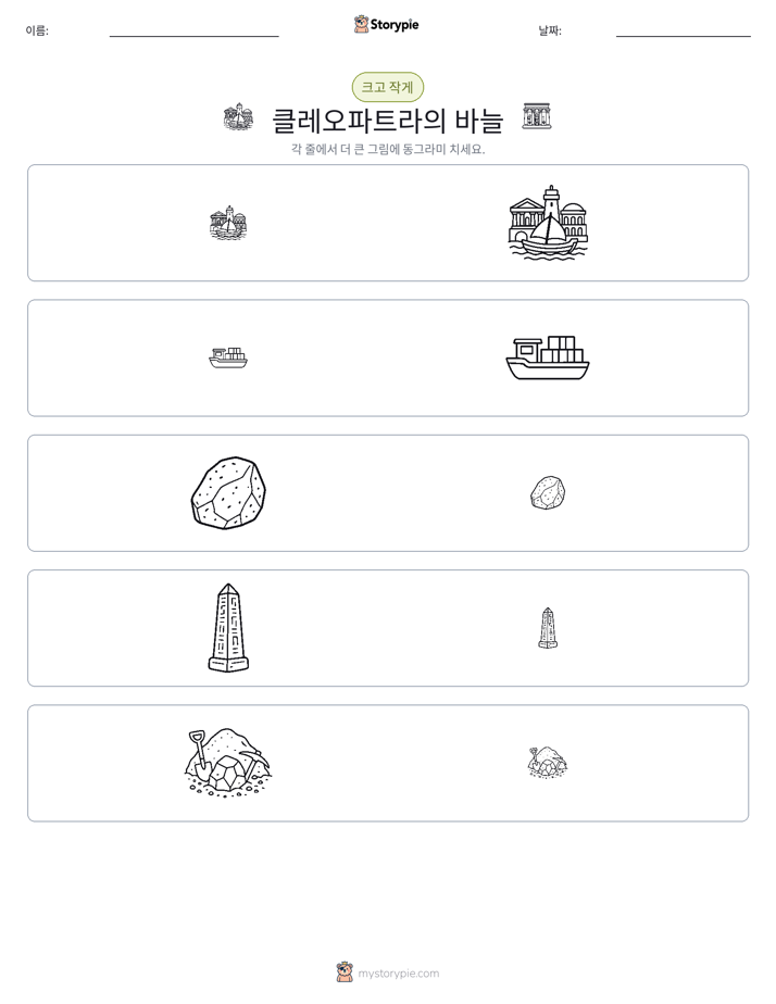 정렬