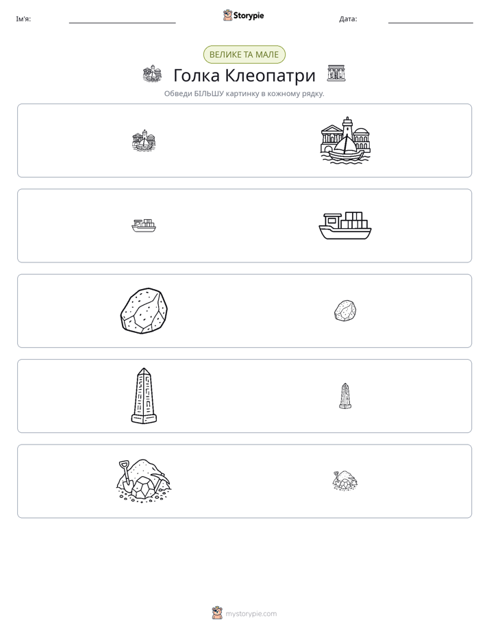 Сортування