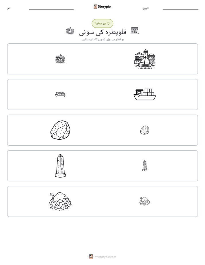 ترتیب دینا