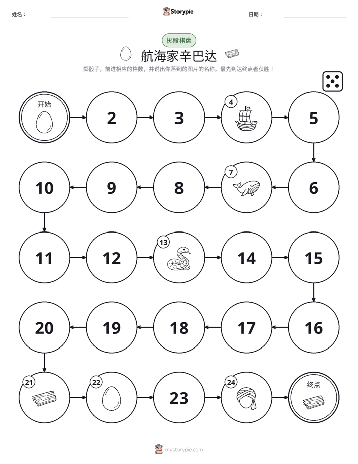 滚动与移动游戏