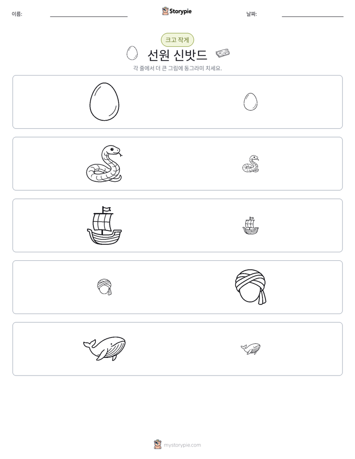 정렬