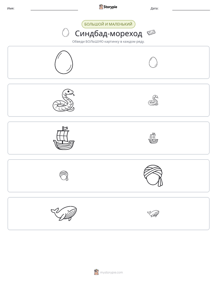 Сортировка