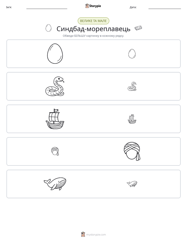 Сортування