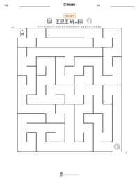 조르조 바사리 인쇄 가능한 워크시트 미리보기