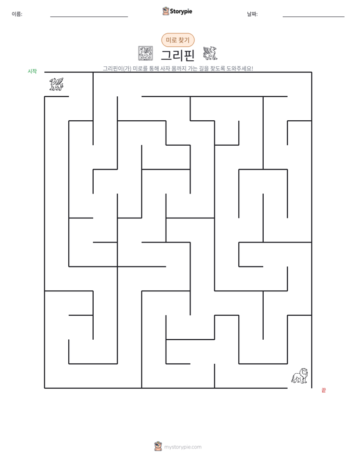 미로