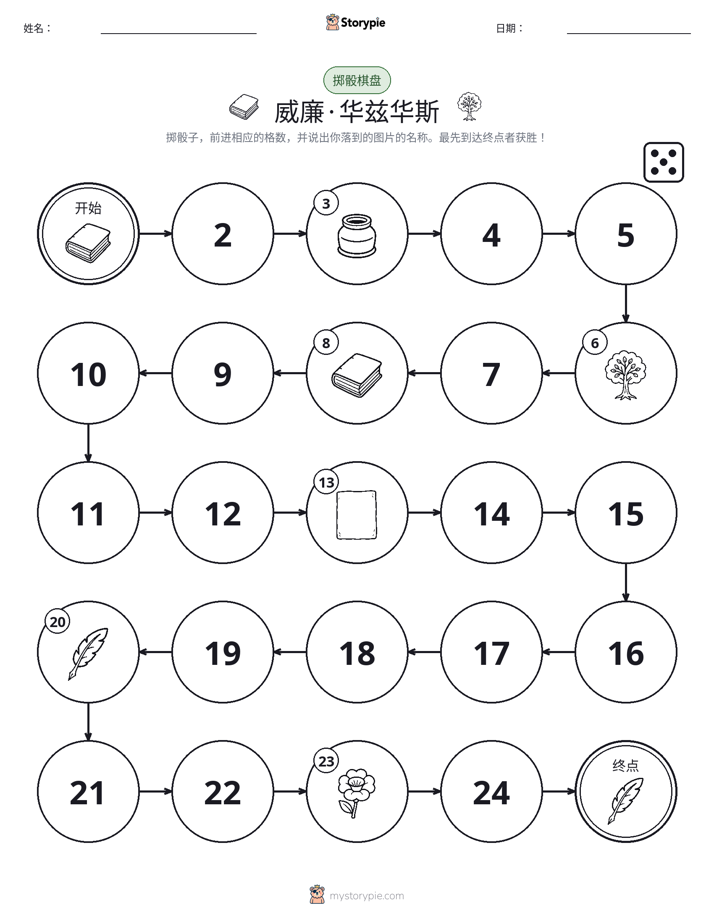 滚动与移动游戏