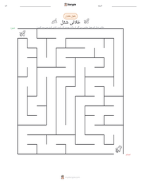 خلائی شٹل پرنٹ کرنے کے قابل ورکشیٹ کا پیش نظارہ