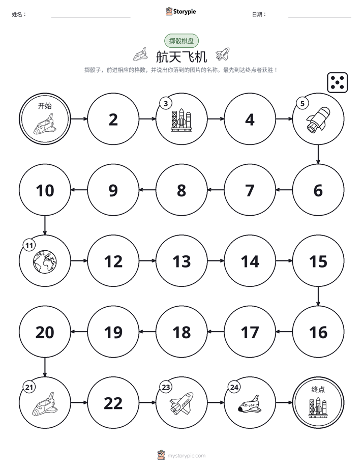 滚动与移动游戏