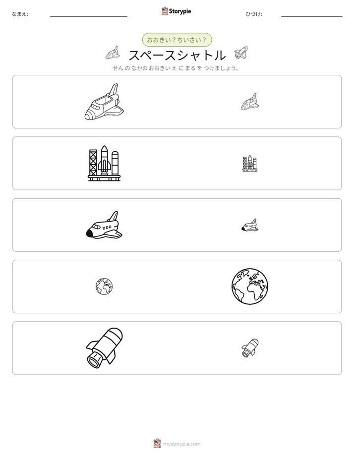ソーティング
