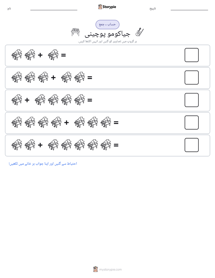 تصویری ریاضی
