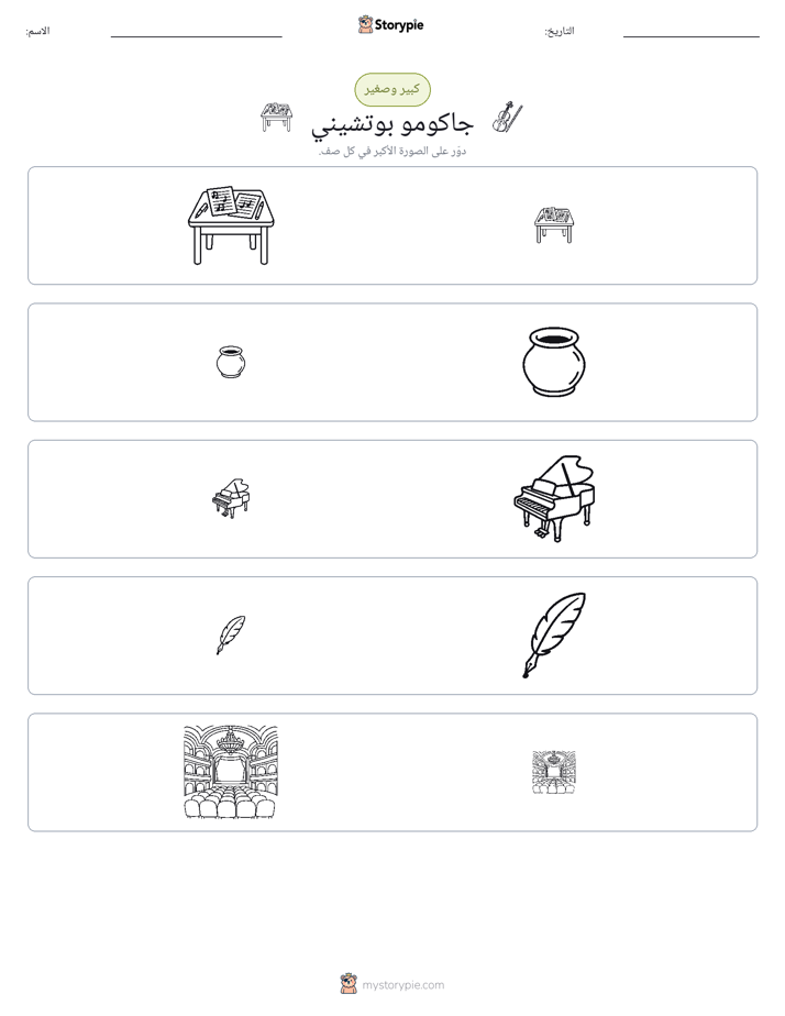 فرز