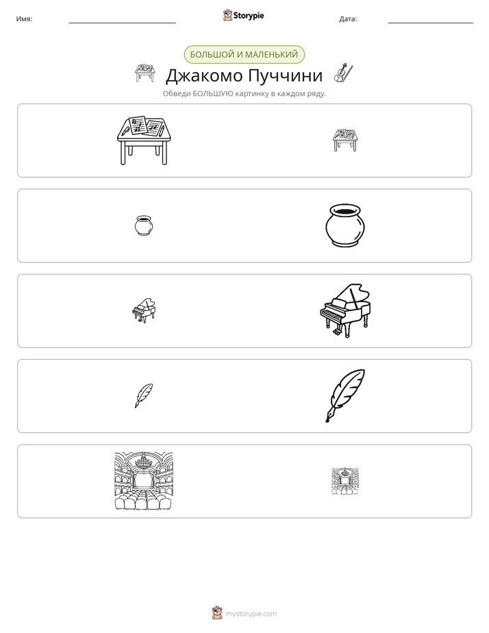 Сортировка