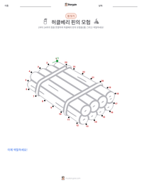 허클베리 핀의 모험 인쇄 가능한 워크시트 미리보기