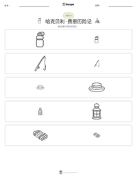 哈克贝利·费恩历险记 可打印工作表预览