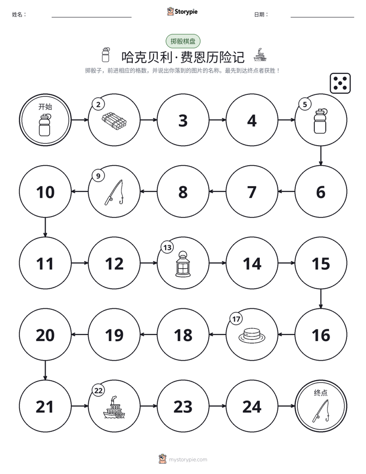 滚动与移动游戏