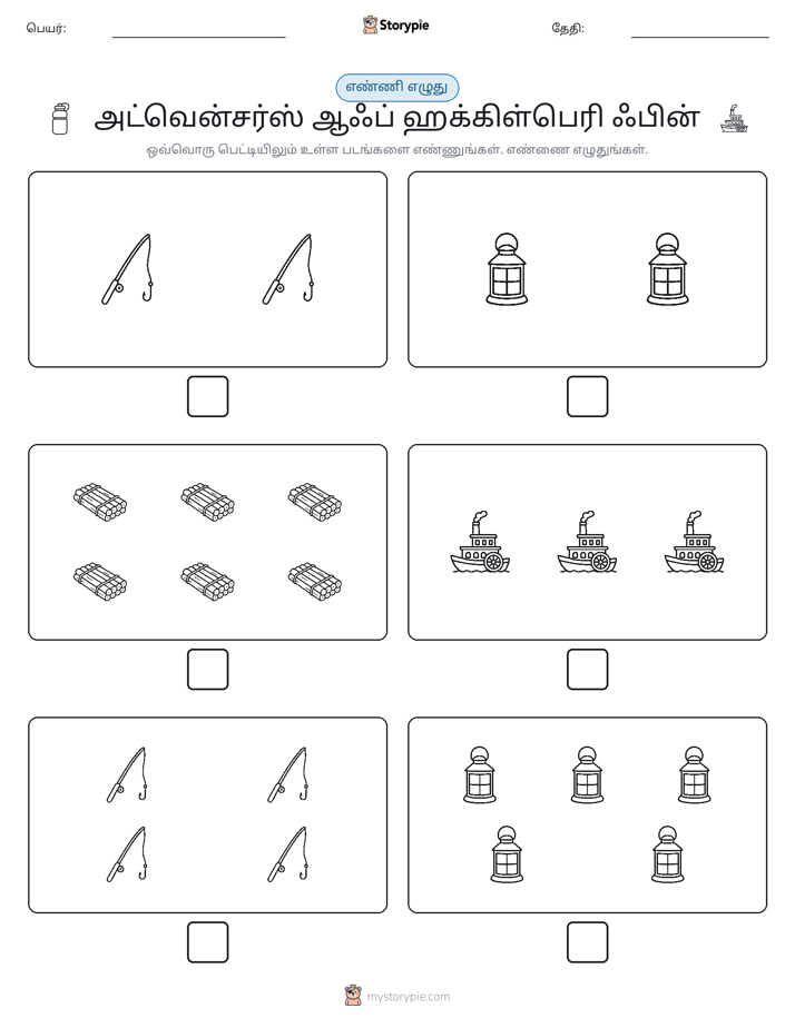 எண்ணி & எழுது