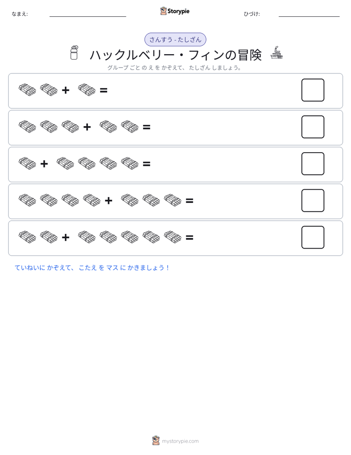 絵の数学