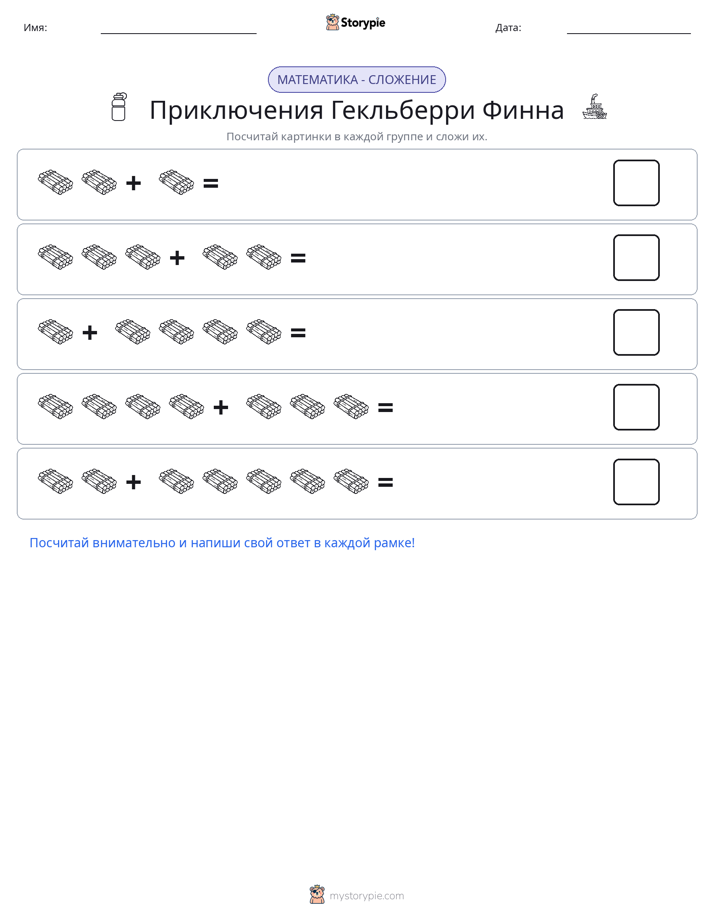 Математика с картинками