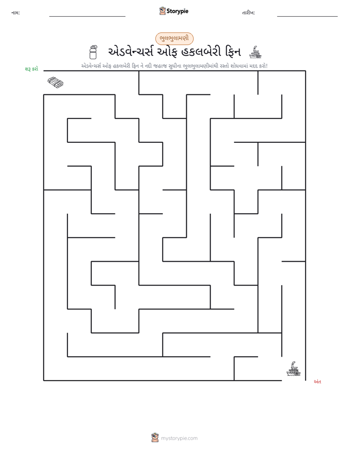મેઝ